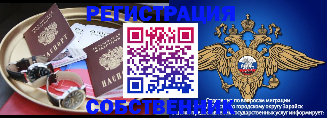 регистрация в Алексеевке