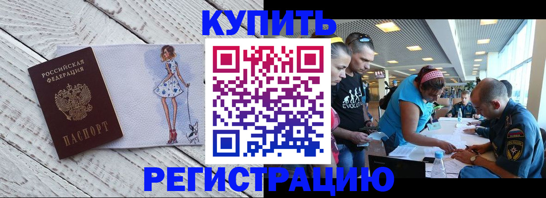 пропишу в квартире в Алексеевке